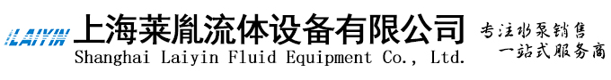 �Ϻ���ط�����豸���޹�˾