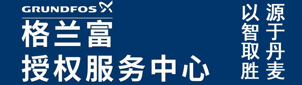 �Ϻ���ط�����豸���޹�˾