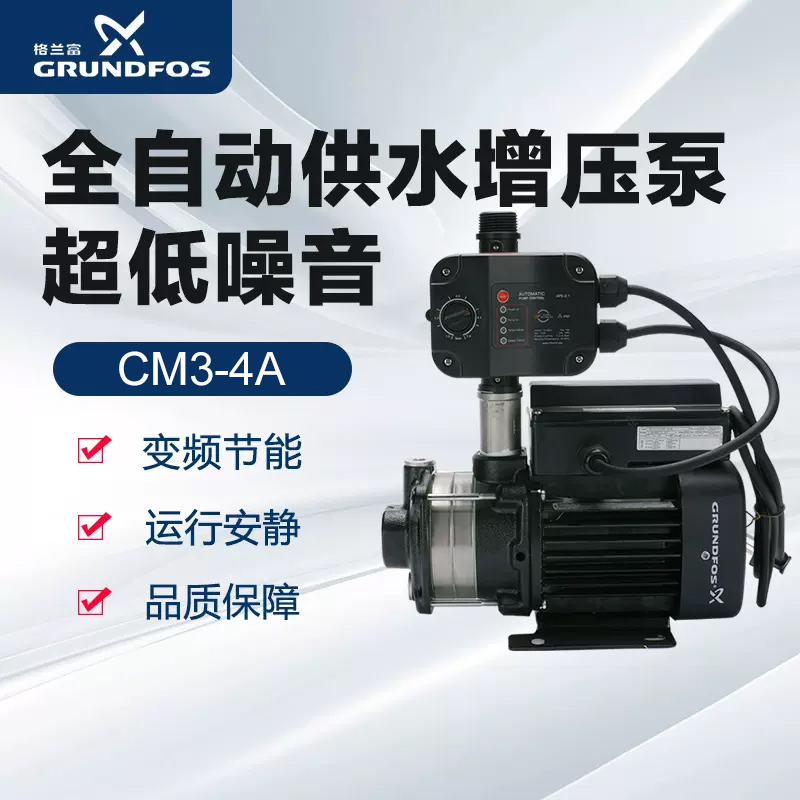 ������CM3-4A