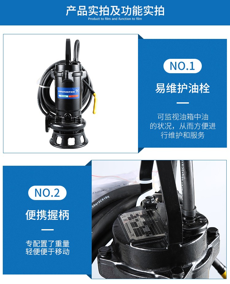 格兰富DPK.15.80.30.5.0D 格兰富DPK.15.80.30.5.0D