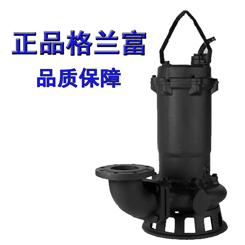 分析不锈钢潜水泵常见的问题 分析不锈钢潜水泵常见的问题