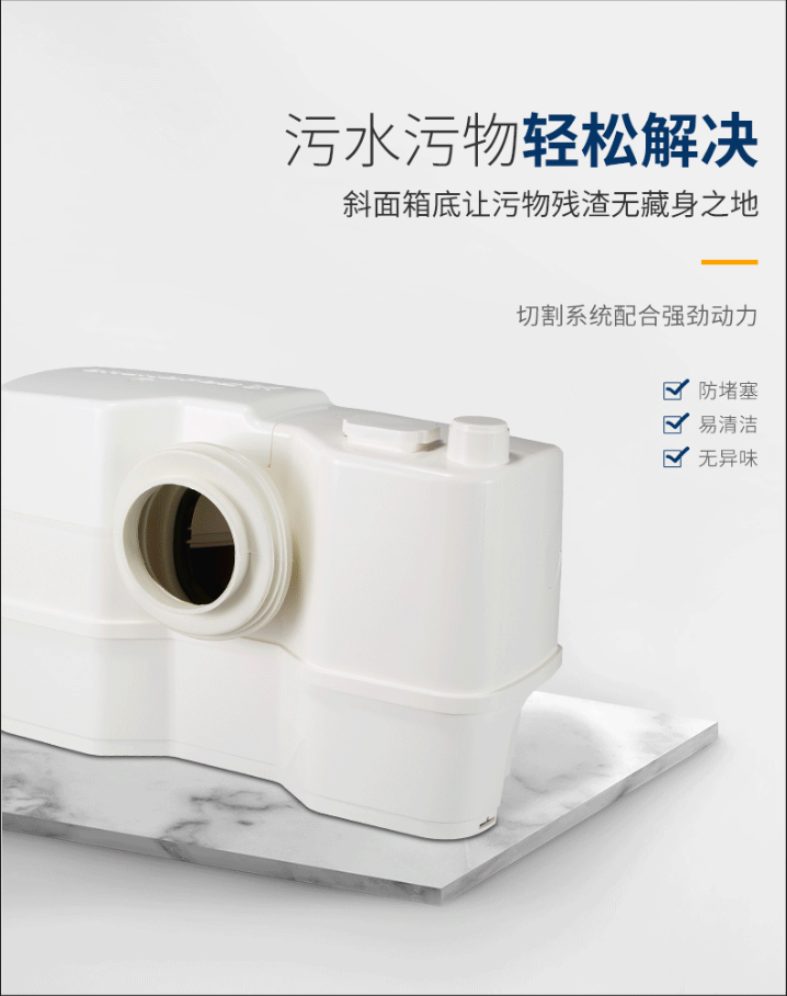污水提升器集水箱的常见材料 污水提升器集水箱的常见材料