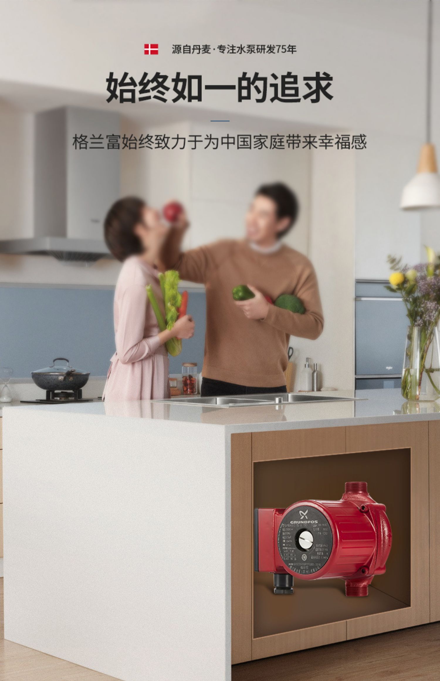Grundfos����������ˮѭ����&nbsp;UPBASIC&nbsp;15-6 G34&nbsp;��ůů����