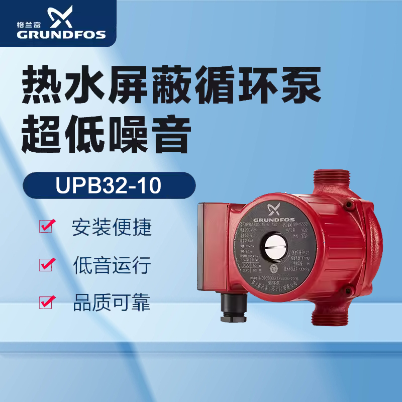 Grundfos����������ˮѭ����\\\\u0026#160;UPBASIC\\\\u0026#160;UPB32-10\\\\u0026#160;��ůů����