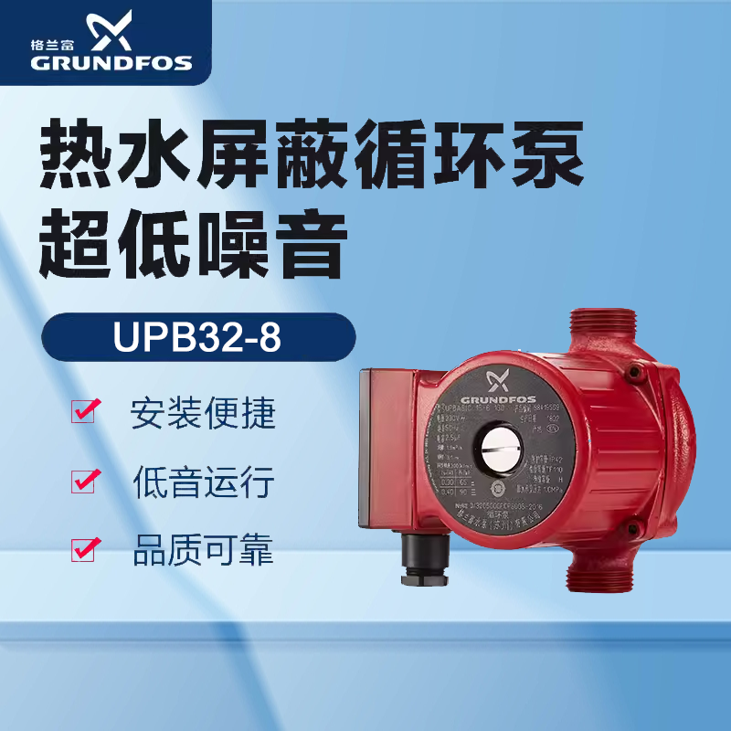 Grundfos����������ˮѭ����\\\\u0026#160;UPBASIC\\\\u0026#160;UPB32-8\\\\u0026#160;��ůů����