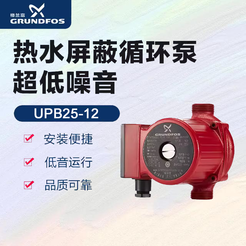 Grundfos����������ˮѭ����\\\\u0026#160;UPBASIC\\\\u0026#160;UPB25-12\\\\u0026#160;��ůů����