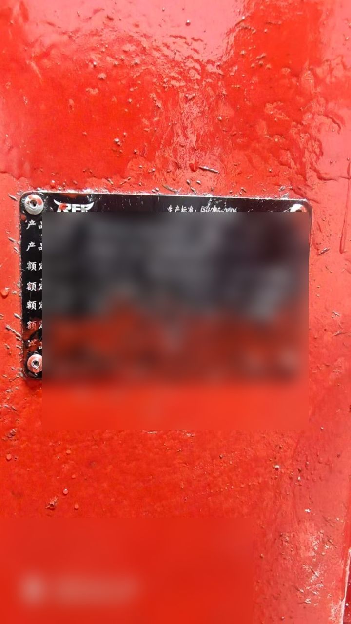 ���װ����������㲿�����޹�˾ά�ޱ���11