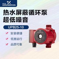Grundfos����������ˮѭ���� UPBASIC UPB25-10 ��ůů����